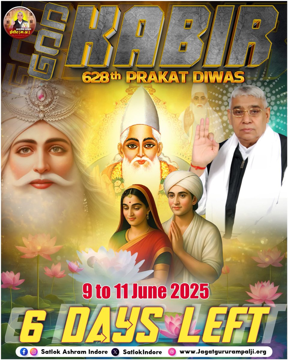 rajeshverma8889's tweet photo. #6_DAYS_LEFT
#KabirPrakatDiwas
#KabirPrakatDiwas2025
GOD KABIR 628thprakat diwas
9 to 11 June 2025 https://t.co/vOIaocWJpG