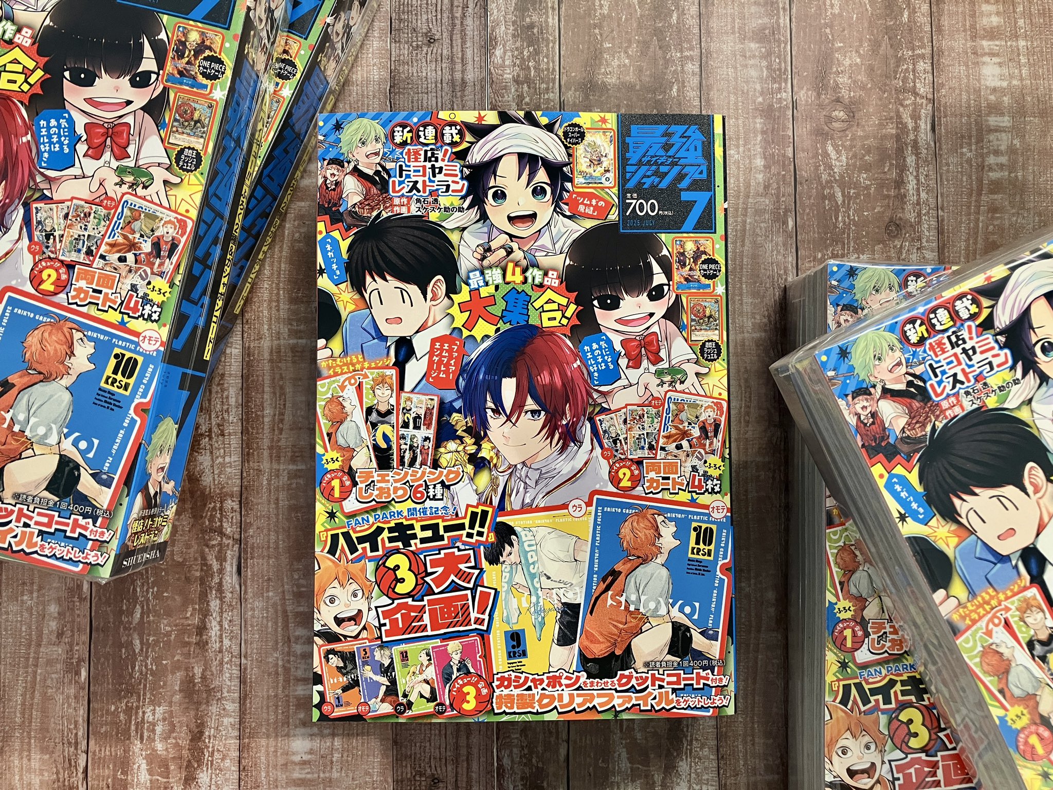 ONE PIECE 麦わらストア福岡店 on X: 