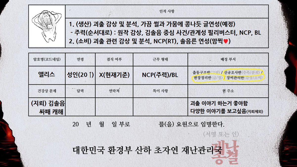 alicenoapple2's tweet image. [메인트윗용] (계정 설명 목적, 트친소 용도 아님)