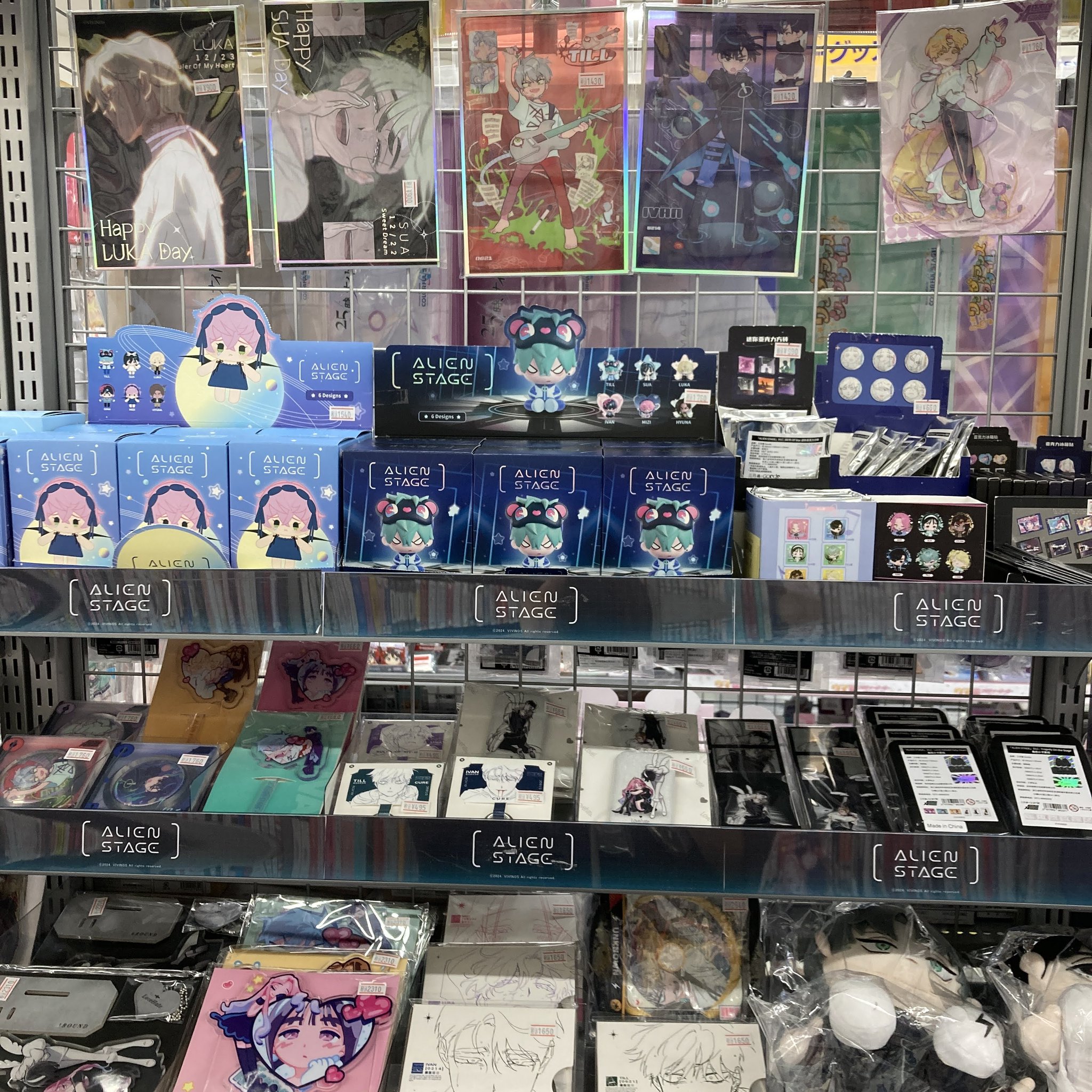バラ売り⭕️ エイリアンステージ　グッズ　まとめ売り 韓国 グッズ『ALIEN STAGE エイリアンステージ うさぎ