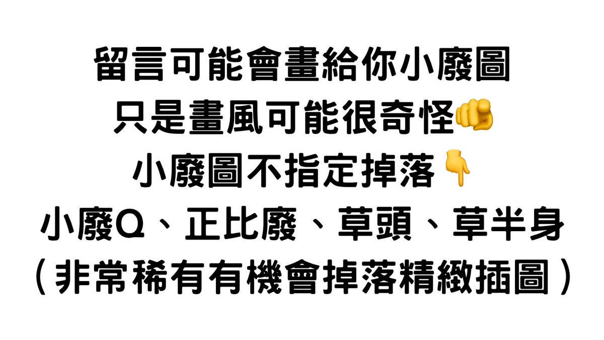 鐵嘿繪師&建模師🌭2025委託募集中 (@teihei_yeehei) on Twitter photo 跟我的室友唄音音一起合辦!
有興趣的看過來~
不可指定任何東東也不能指定誰畫
但是精緻插圖一般都是我畫就是了(›´ω`‹ )
優秀閨蜜:<a href="/UtaTone/">唄音🤍Live2D委託開放中🌾推文置頂方案無限制委託人數了!歡迎早點來委託!</a> 跟我的室友唄音音一起合辦!
有興趣的看過來~
不可指定任何東東也不能指定誰畫
但是精緻插圖一般都是我畫就是了(›´ω`‹ )
優秀閨蜜:<a href="/UtaTone/">唄音🤍Live2D委託開放中🌾推文置頂方案無限制委託人數了!歡迎早點來委託!</a>