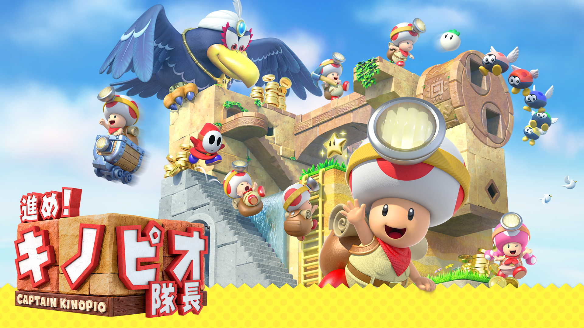 任天堂サポート on X: 