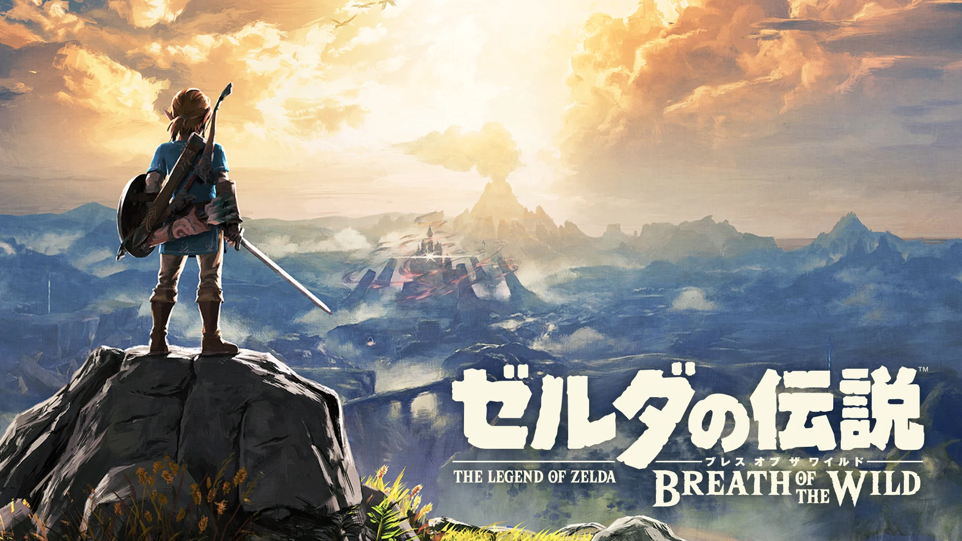a590 ゼルダの伝説 ブレス オブ ザ ワイルド 海外版 Amazon.co.jp: The Legend of Zelda: Breath of the Wild (輸入