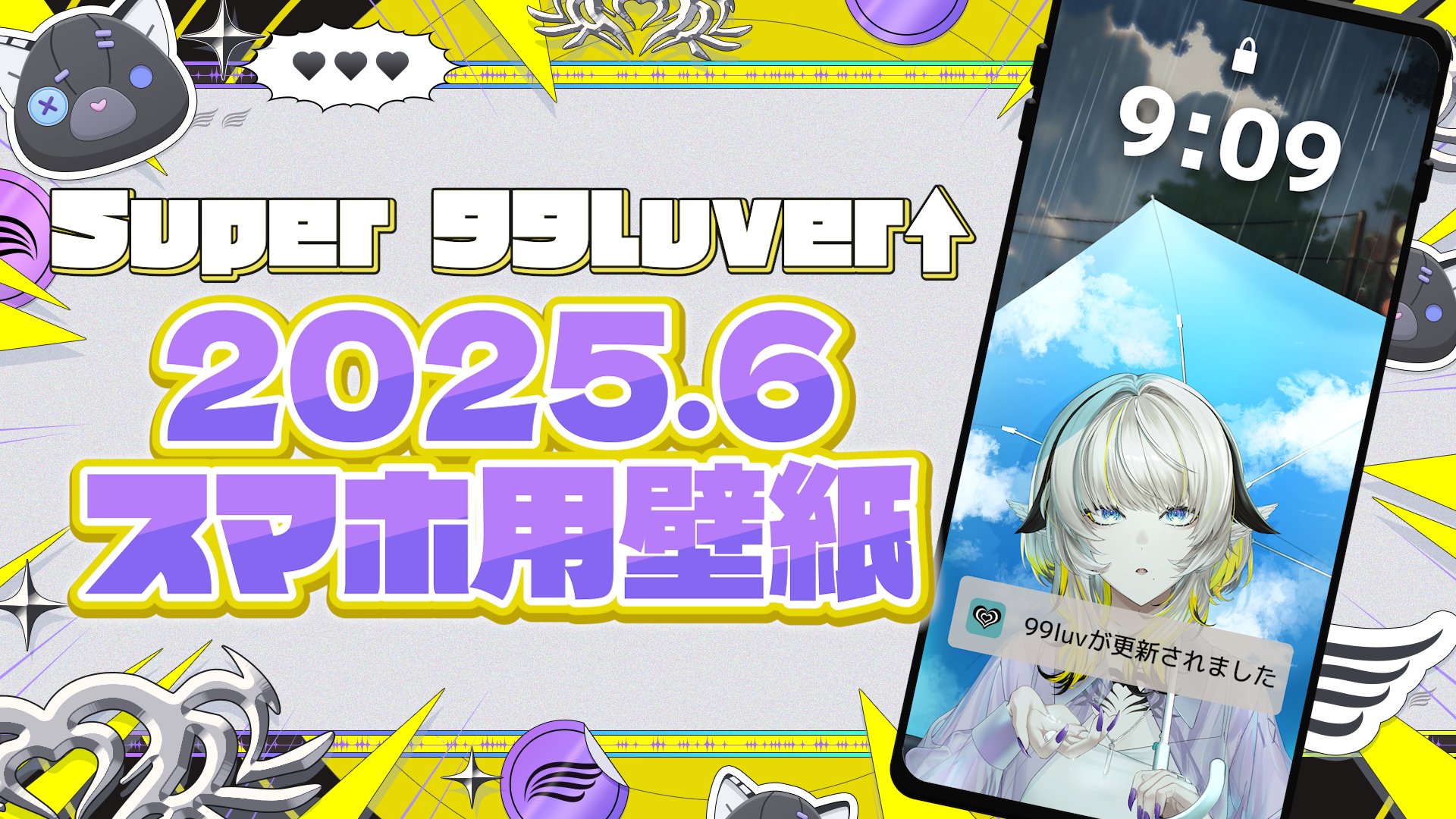 ととさま専用❤️ ✏️Updated Post ・ Artworks for the collaboration tapes