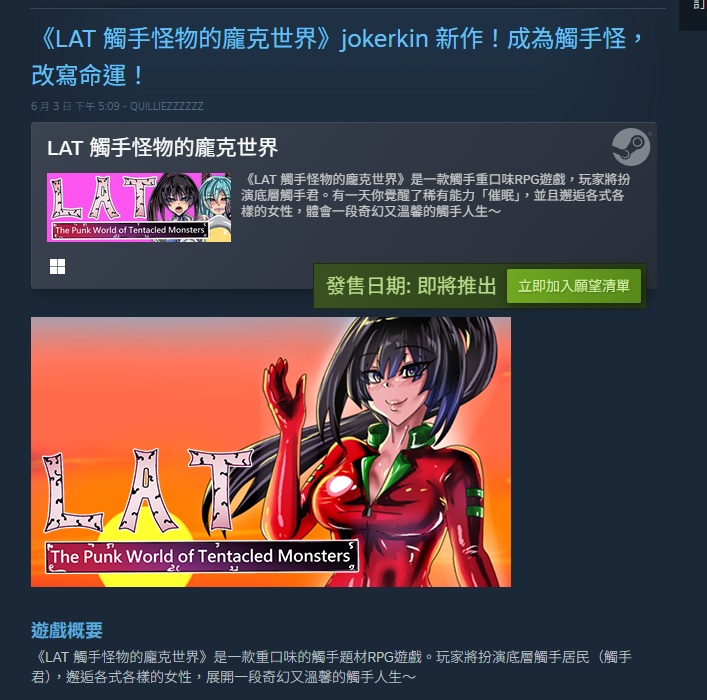 Jokerkin tweet media