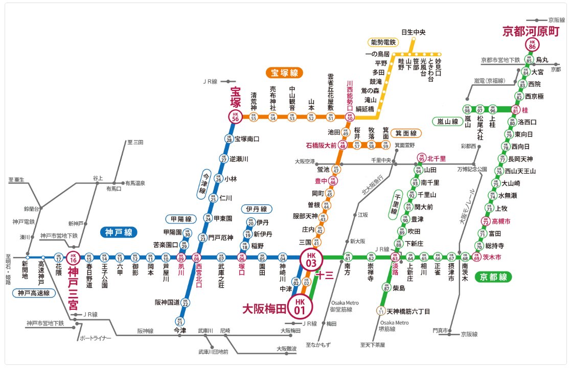 阪急電鉄 【公式】 tweet media