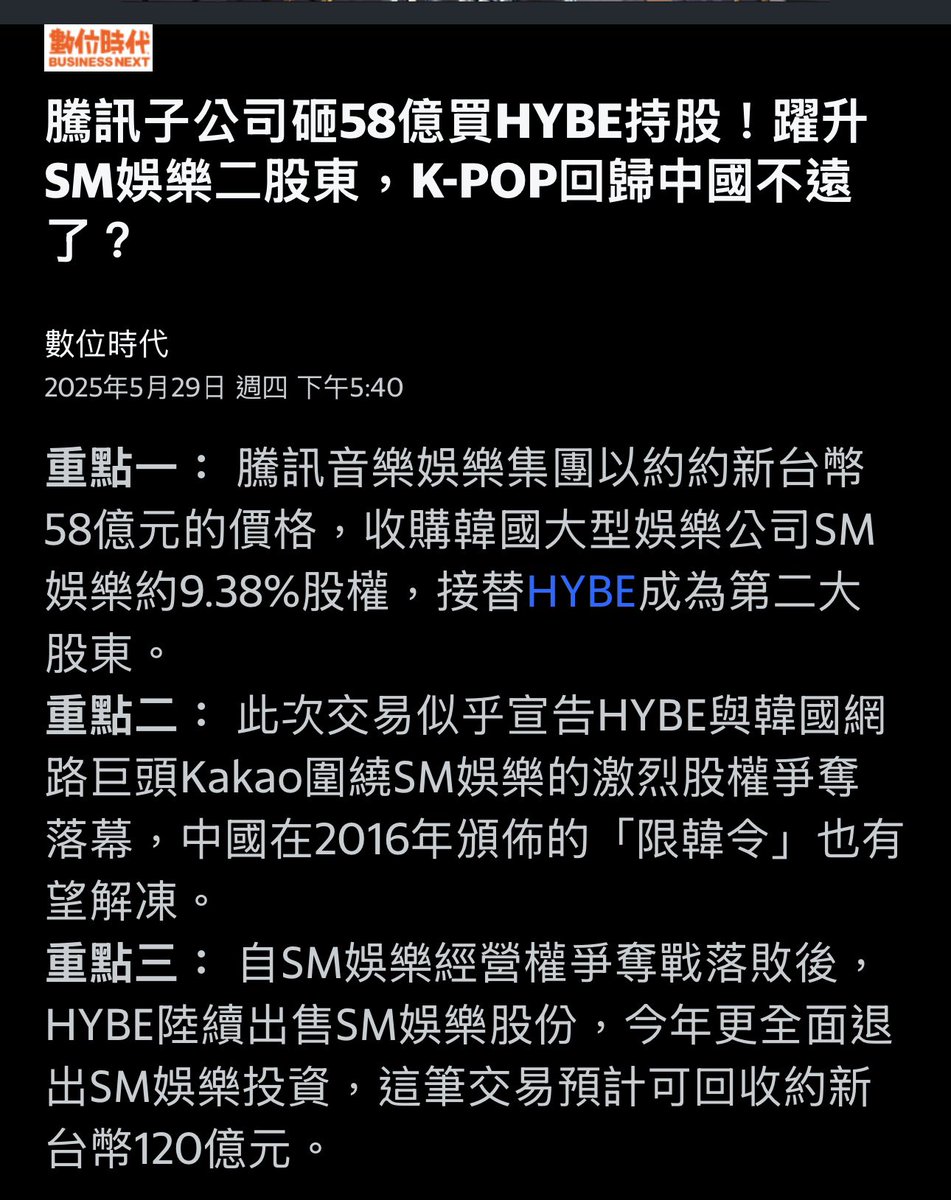 何人勳的企業發展方向十分具有未來性.auq