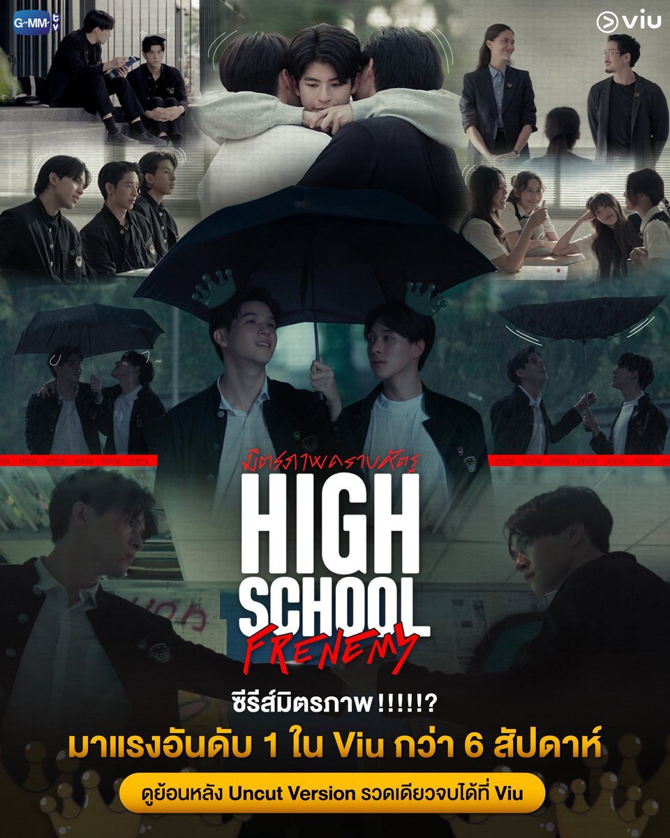 kanda5724's tweet image. แนะนำใครที่ยังไม่ดู #มิตรภาพคราบศัตรู คือซีรีย์remakeที่ชอบที่สุด ทั้งเนื้อเรื่อง ทั้งเคมีนสด.นำ ด้วยความที่ชอบแนวนี้อยู่แล้ว มิตรภาพลูกผู้ชายอะไรแบบนี้อะ ดูแค่วันเดียวดูอันคัตแบบยาวๆได้viuเลยนะ
#HighSchoolFrenemy 
#สกายนานิ #skynani
#skywongravee #hirunkit_