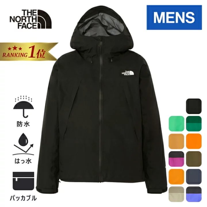 【THE NORTH FACE】

・クライムライトジャケット

35%OFF

商品ページ▽
a.r10.to/h52X24

#PR