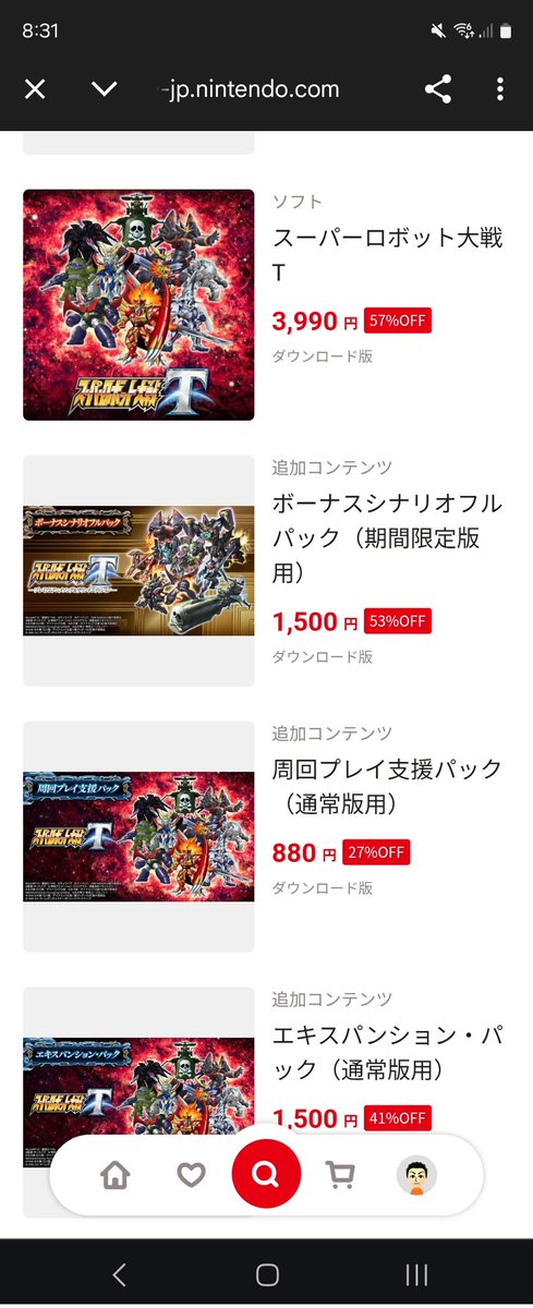 いよいよ明日はNintendo Switch2の発売日。ちょうどスパロボTがセール価格になっているので購入するつもりです。
　しかしまぁTだけスチーム版にないのが不思議。