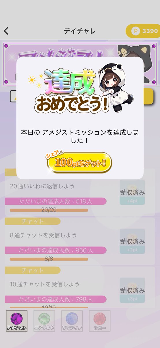 riii_29_'s tweet photo. 顔加工フィルターで可愛く稼げる！メール返信率���のメルレアプリWafle - ワッフル
    アプリの詳細は@Foca_n_Francから
    紹介ID：【67d24077】
    #Wafle #メルレ https://t.co/mPmDZ6Lk0N
