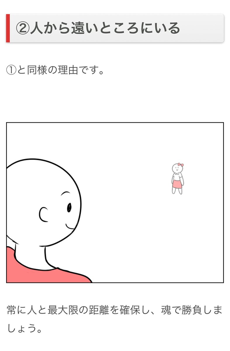【オモコロブロス】
お化粧やお洒落などに全然詳しくないライターが全力で気合い重視の「超パワー美容」を考えてみました

超パワー美容【12選】
https://t.co/d3EHEMyhrt 