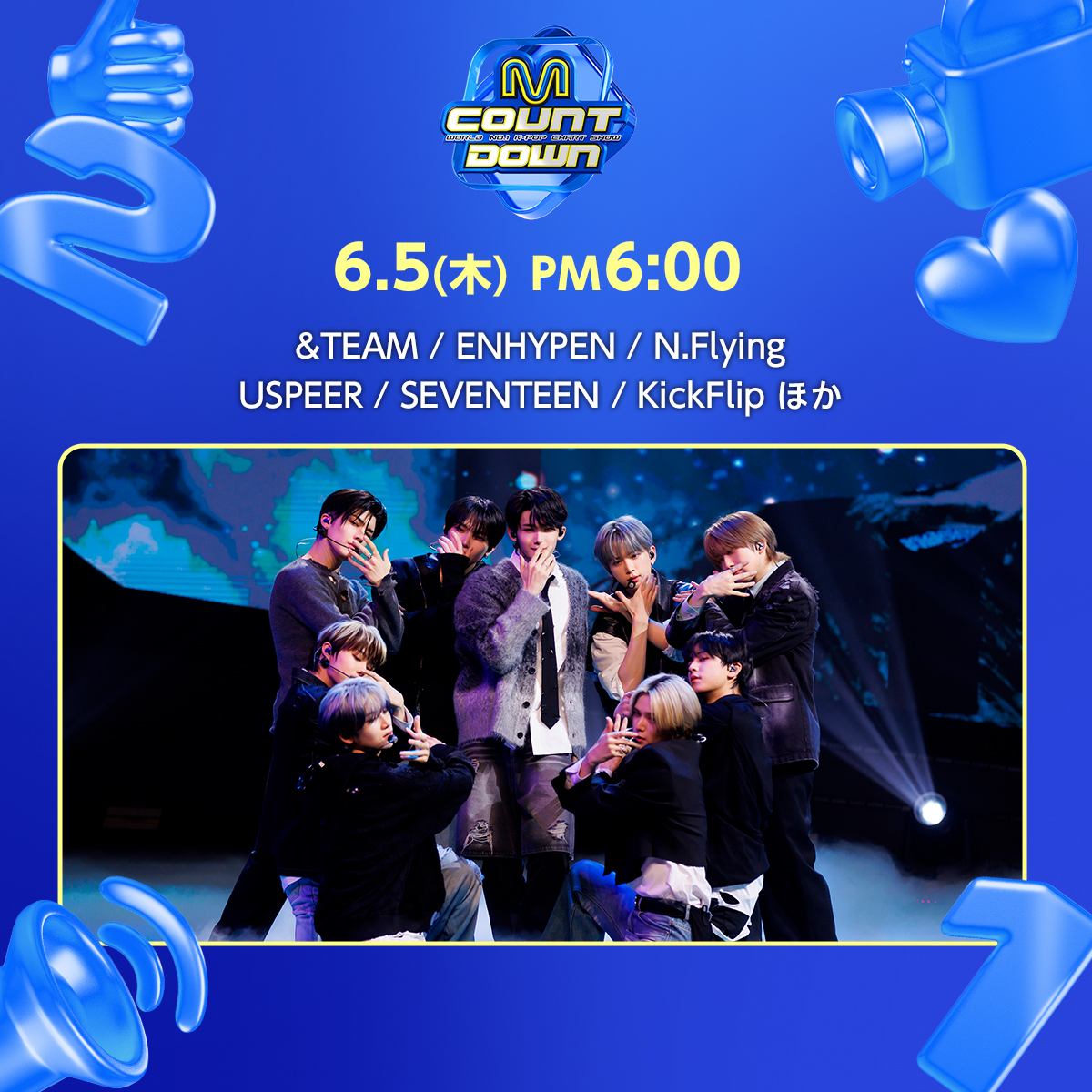 ／
📢明日18時🎤
#MCOUNTDOWN 日韓同時生放送🎧 
＼

🌷LINE UP🌷
#andTEAM
#ENHYPEN
#NFlying
#USPEER
#SEVENTEEN
#KickFlip
ほか✨

📺テレビで見るなら #Mnet  
📱スマホPCなら #MnetSmart+  
👉mnetjp.com/mcountdown/  

#エムカ #Mカ