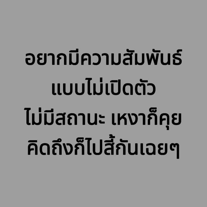 หายากเรื่องมากกัน
#ตัดใหม่ชุมพร