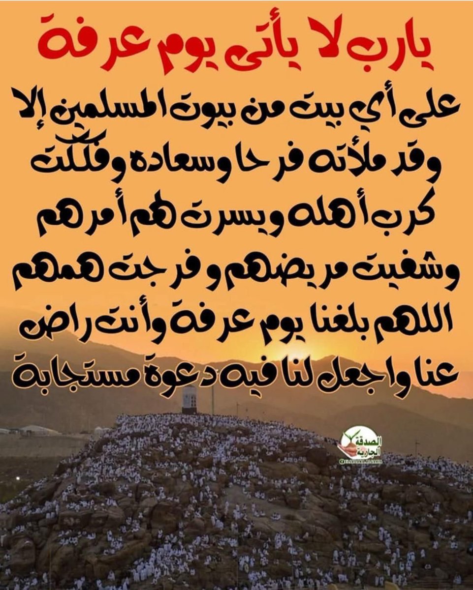 #صباح_الخيرᅠ          #الحمدلله_دائماً_وابداً
