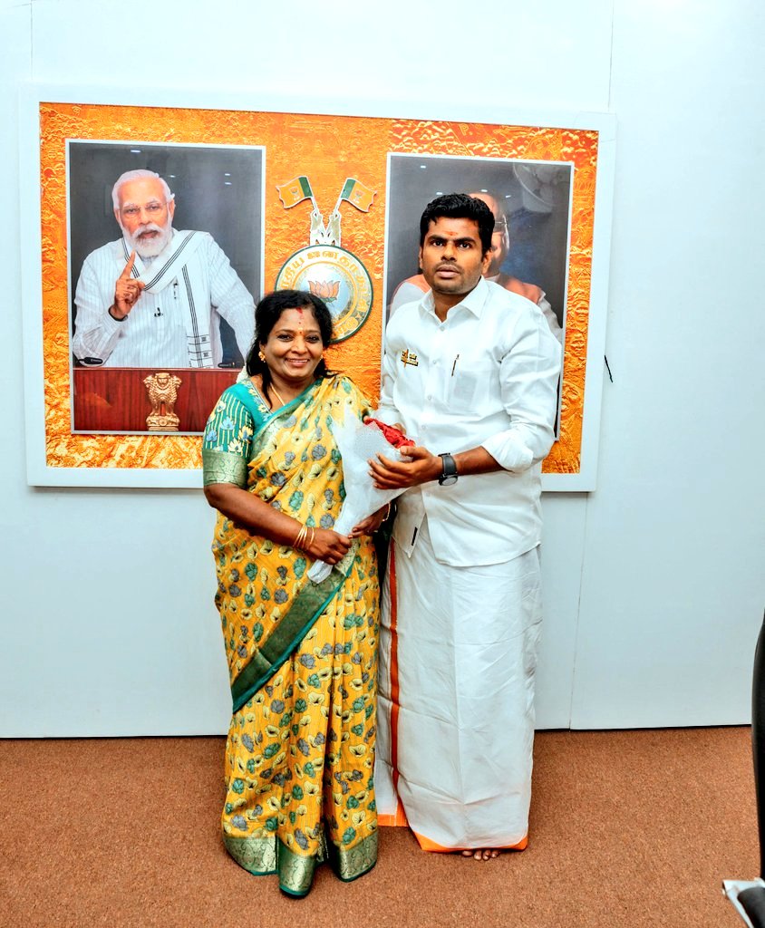 தமிழக பாஜக முன்னாள் மாநிலத்தலைவர் அன்புத்தம்பி திரு.அண்ணாமலை அவர்களுக்கு இனிய பிறந்தநாள் வாழ்த்துக்களை தெரிவித்துக்கொள்கிறேன். தாங்கள் துடிப்புடன் மக்கள் பணியாற்றிட  எனது மனமார்ந்த வாழ்த்துக்களை தெரிவித்துக்கொள்கிறேன்.

Warm Birthday Greetings to Former <a href="/BJP4TamilNadu/">BJP Tamilnadu</a> State