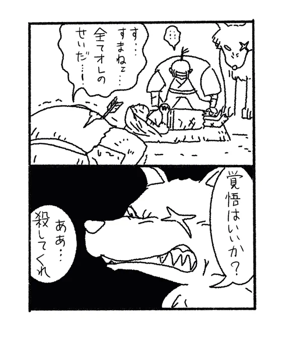 その34〜36。 