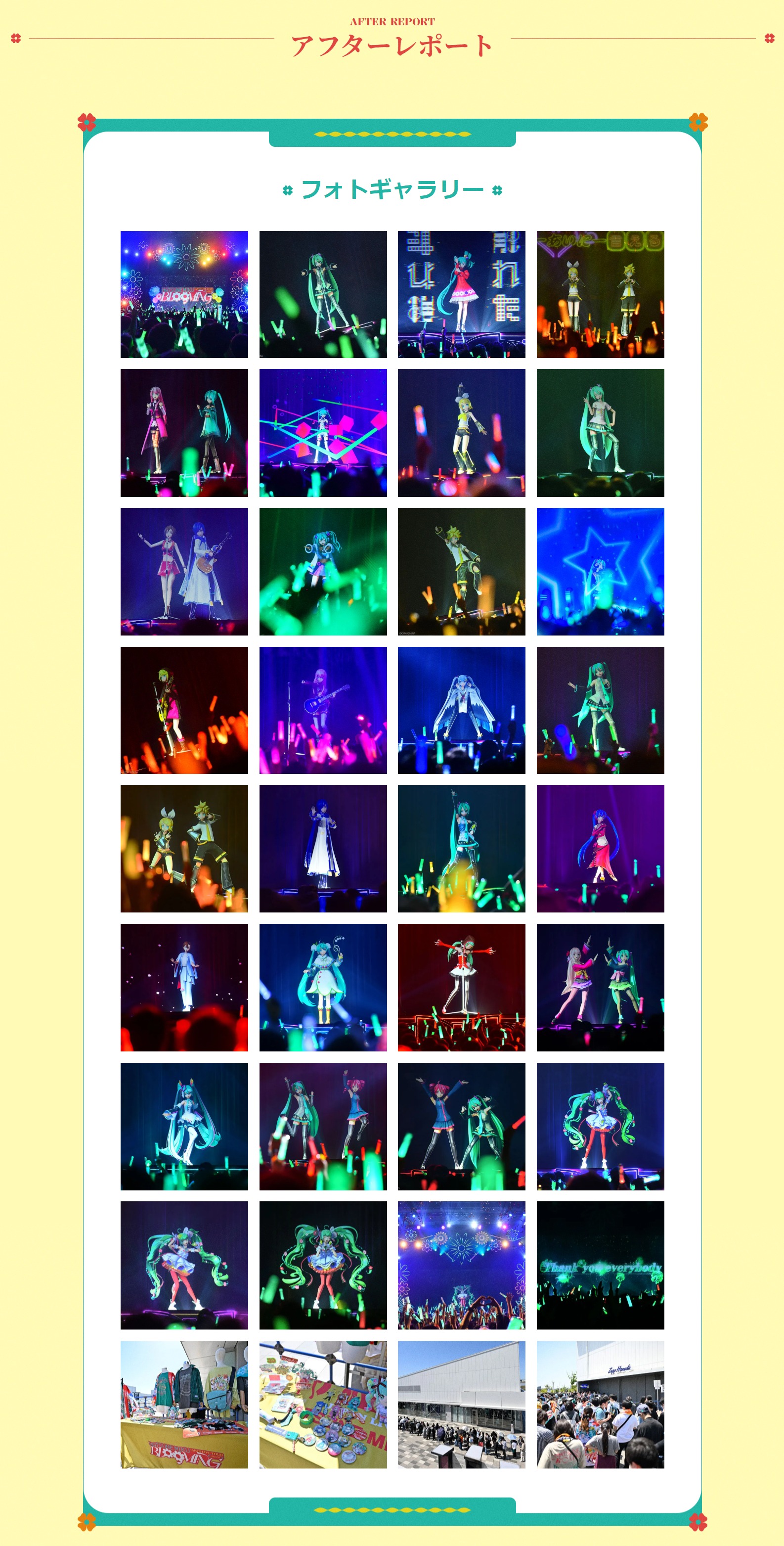GOODS | 初音ミク JAPAN LIVE TOUR 2025 ～BLOOMING～