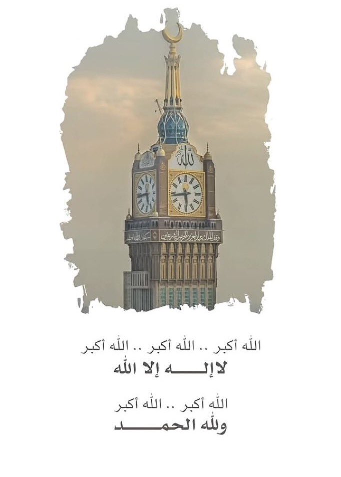 #يوم_الترويه
-