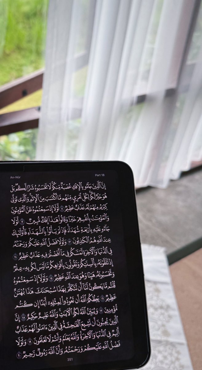 "ووجدتُّ فِي القُرآنِ كُلّ رعايةٍ
 ووجدتُّ فِيهِ  العِزَّ  و التّوفِيقا"🤍