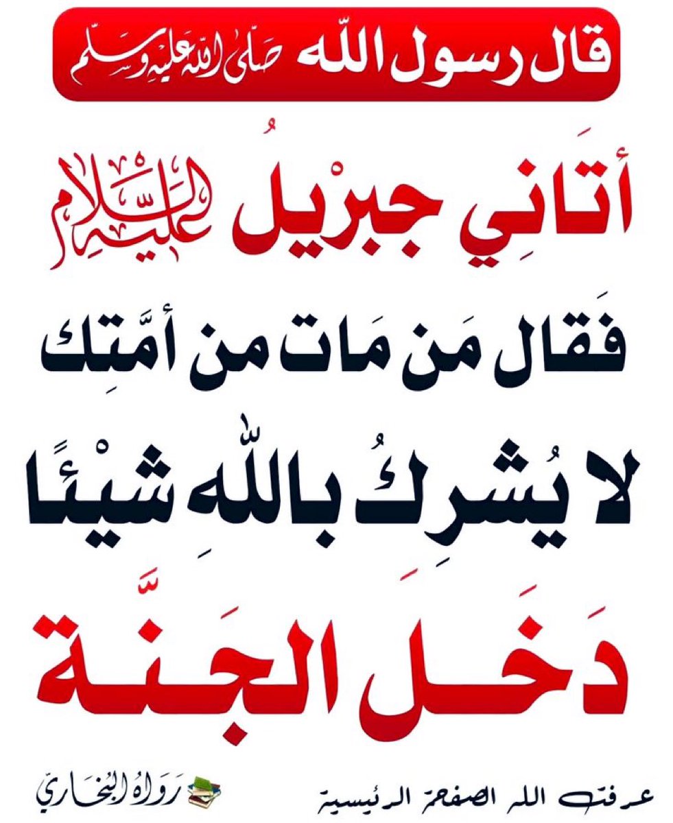 Fahd Al 3li (@fodiifhd) on Twitter photo 