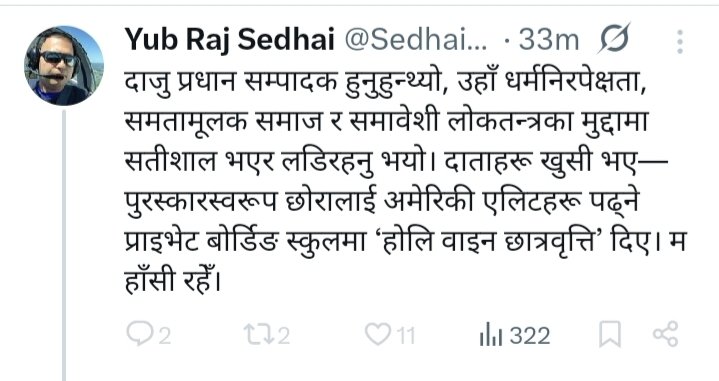 पेहेचान कौन? 😎