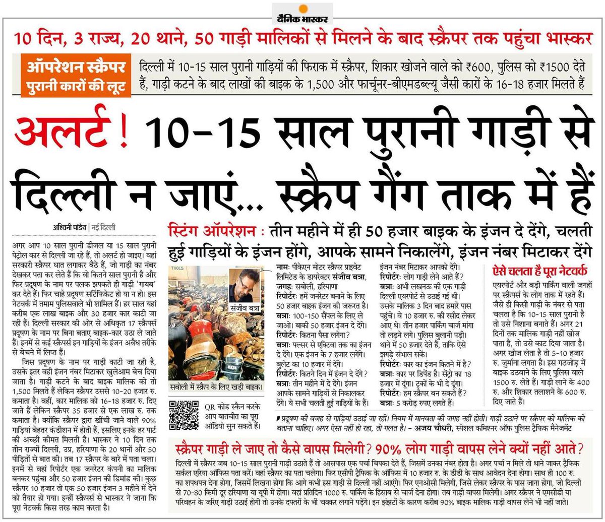 kewal_chawla's tweet image. वाह, मेरे भारत महान का एक और शाहकार।😢🤔😢🤔😢