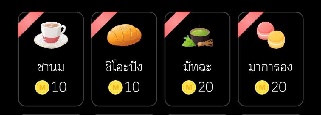 #แจกโดเนท เนื่องจากเปิดเรื่องใหม่ค่า
#ไอ้เจี๊ยกเฮงซวย 
แจกตามรูปภาพอย่างละแบบรวม 4 รางวัลค่า ✨
กติกา
-รีทวิตนี้
-กดใจนิยาย+เข้าชั้น
ลิงก์ :readawrite.com/a/1c5bf75a9f73…
-แปะลิงก์นิยายตัวเอง (จะเข้าไปกดใจกลับให้ค่า)
ประกาศผลวันที่ 21/06
#แนะนำนิยายวาย #นิยายวาย