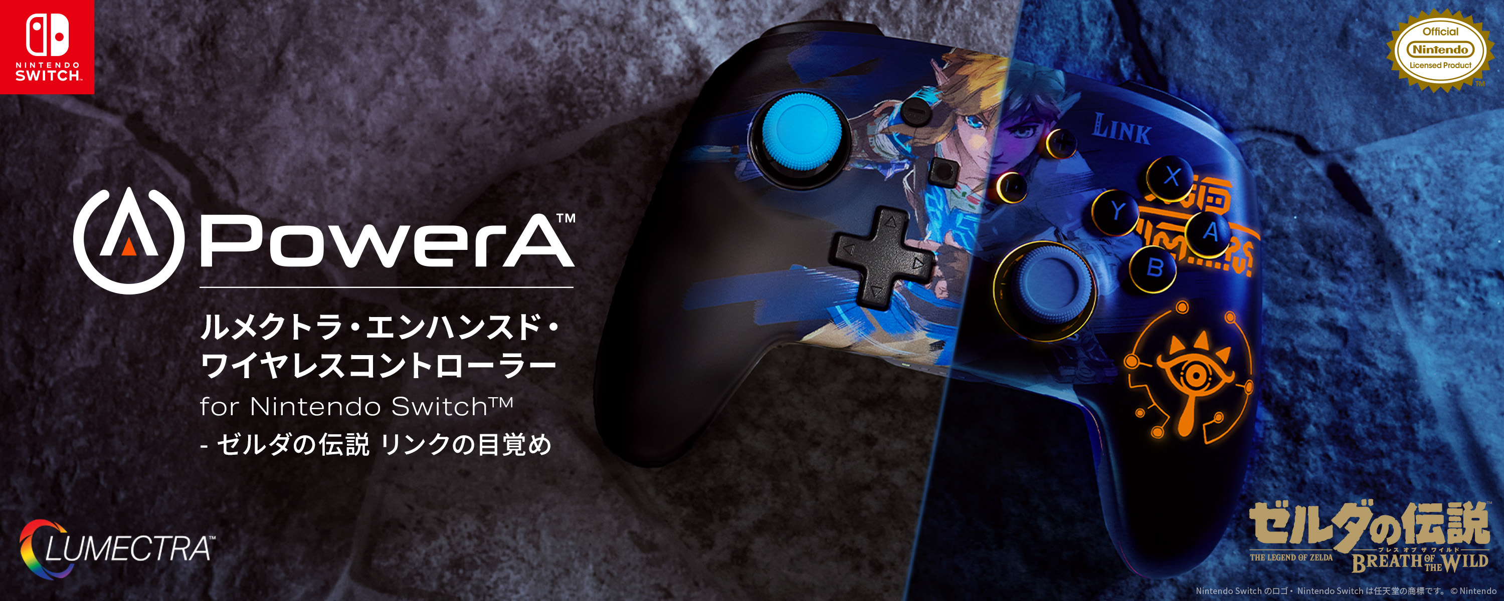 Splatoon 3 &Nightmares& ゼルダの伝説 セット Amazon.com: Splatoon 3 Bundle Standard - Nintendo Switch
