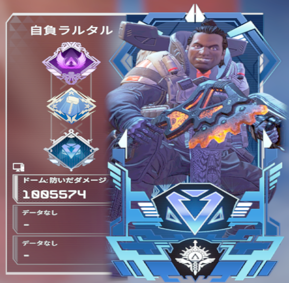 【祝】ドーム：防いだダメージ１００００００！！！！
