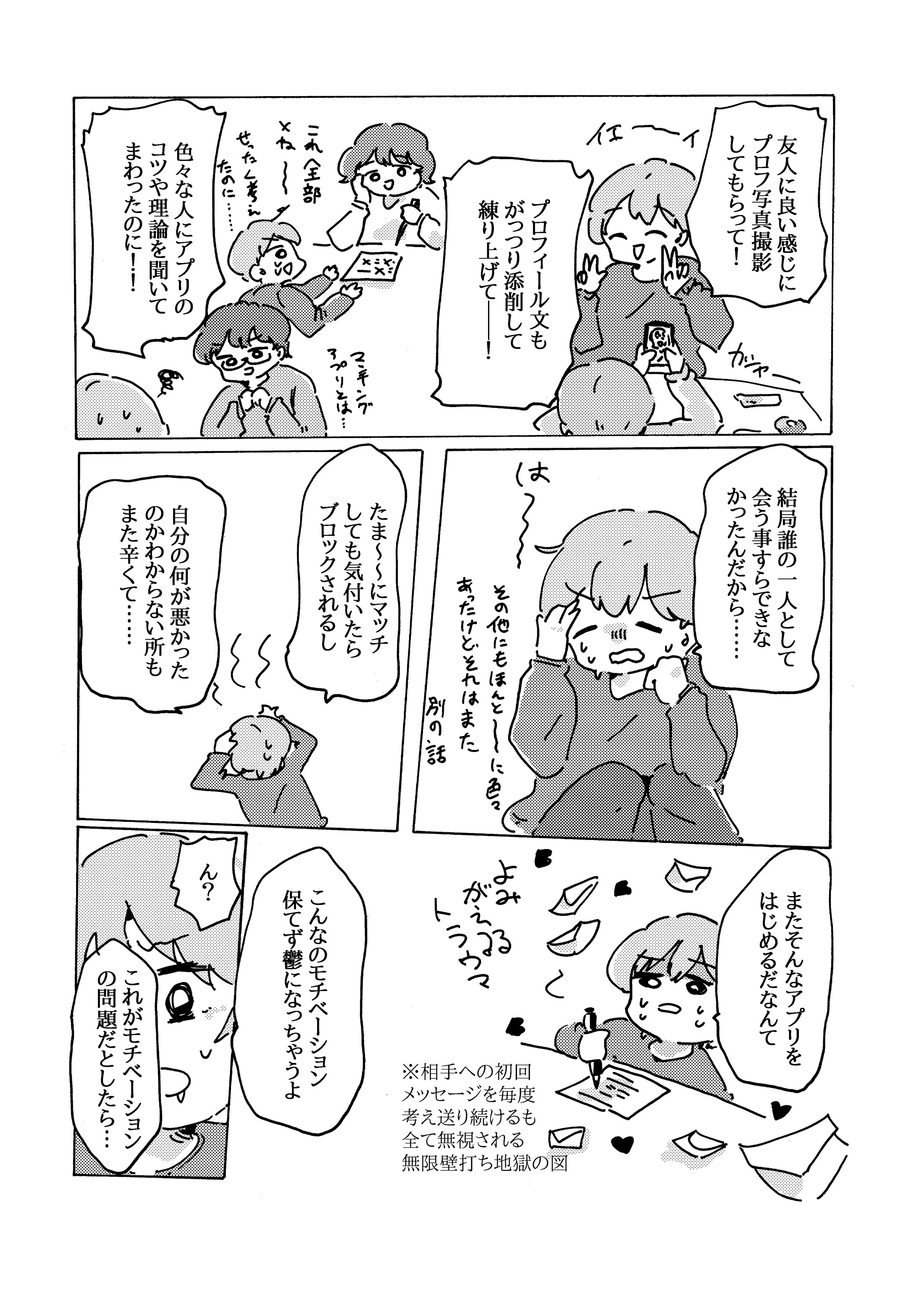 ぱらぺ (@PLP13) / X