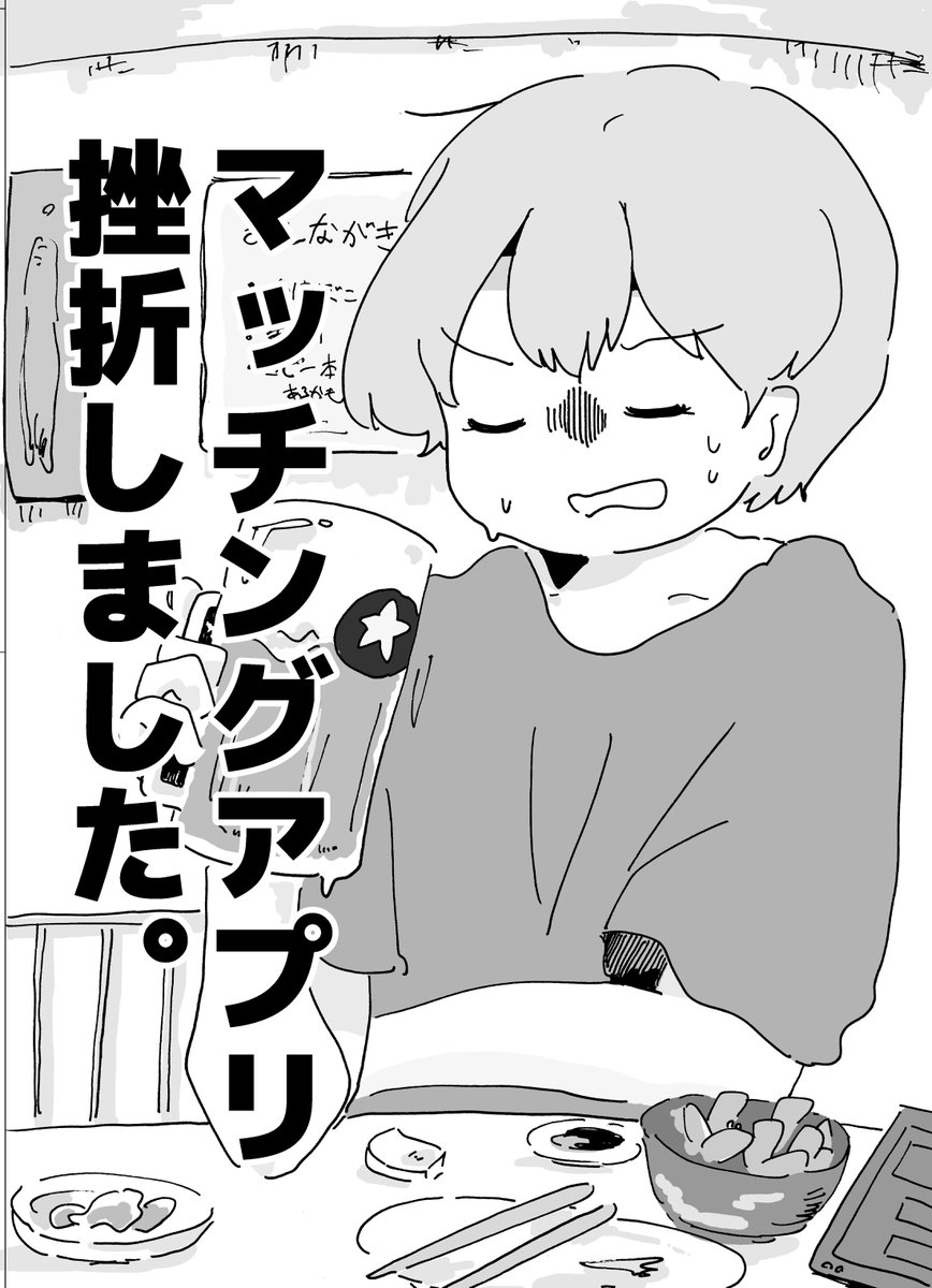 ぺっぺ☆彡ページです♡ ぱらぺ (@PLP13) / X
