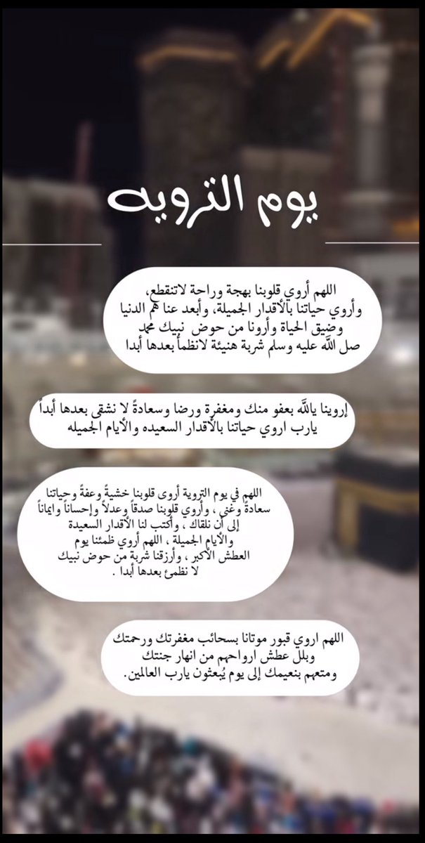 DrAnoud4's tweet photo. #يوم_الترويه https://t.co/5u789llja0