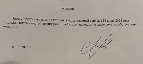 rygik_solnce's tweet photo. Вот и всё) 4 года пролетели и я теперь свободна и в поиске работы) https://t.co/9UmKBdn2TU