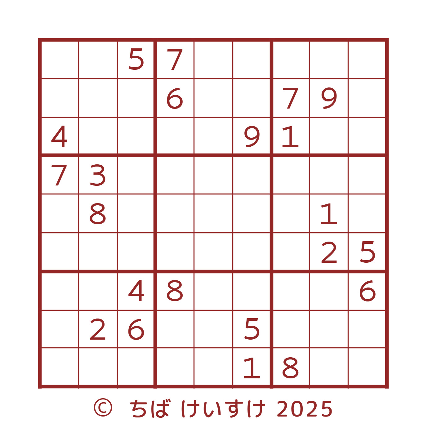 これ問論文編Ver.21.5