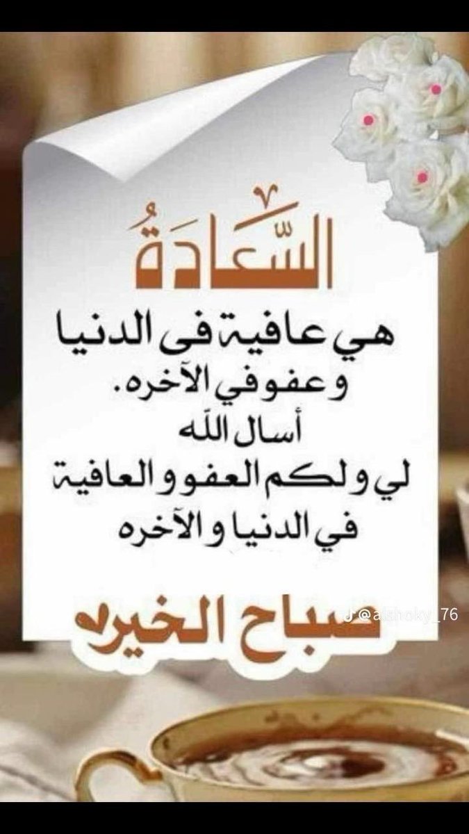 💥ابوبدر💥 (@edahalmatrfi) on Twitter photo 