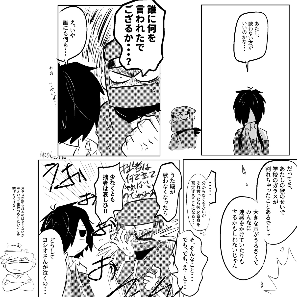 ポップン
うたヨシ 