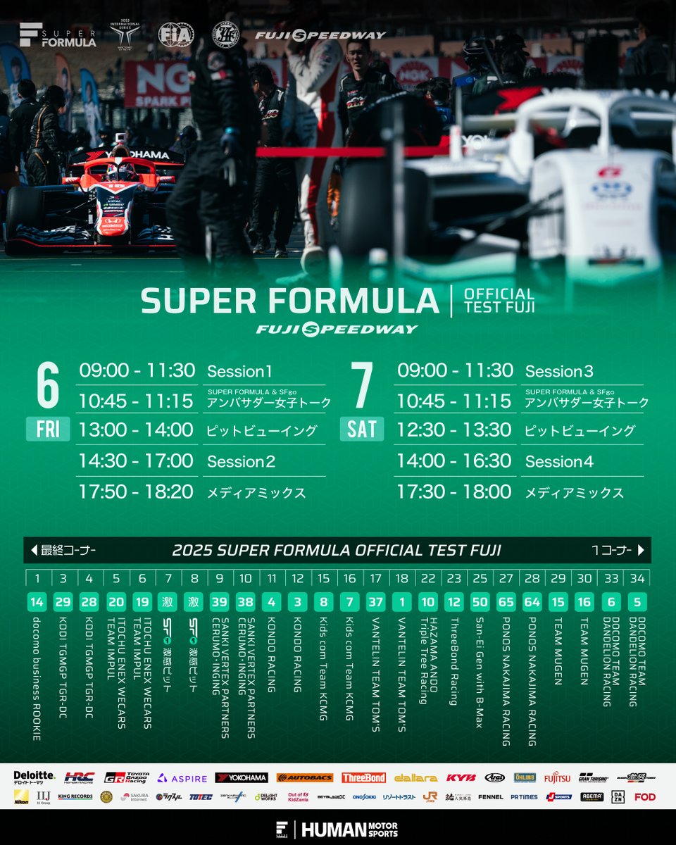 SUPER_FORMULA's tweet image. 6.6(金)7(土)SUPER FORMULA
公式テスト │ 富士スピードウェイ

Rd.6-7前売観戦券や #SFormula 年パス
FISCOクラブ会員他↓入場無料です
fujimotorsportsforest.jp/event/lo9ttgic…