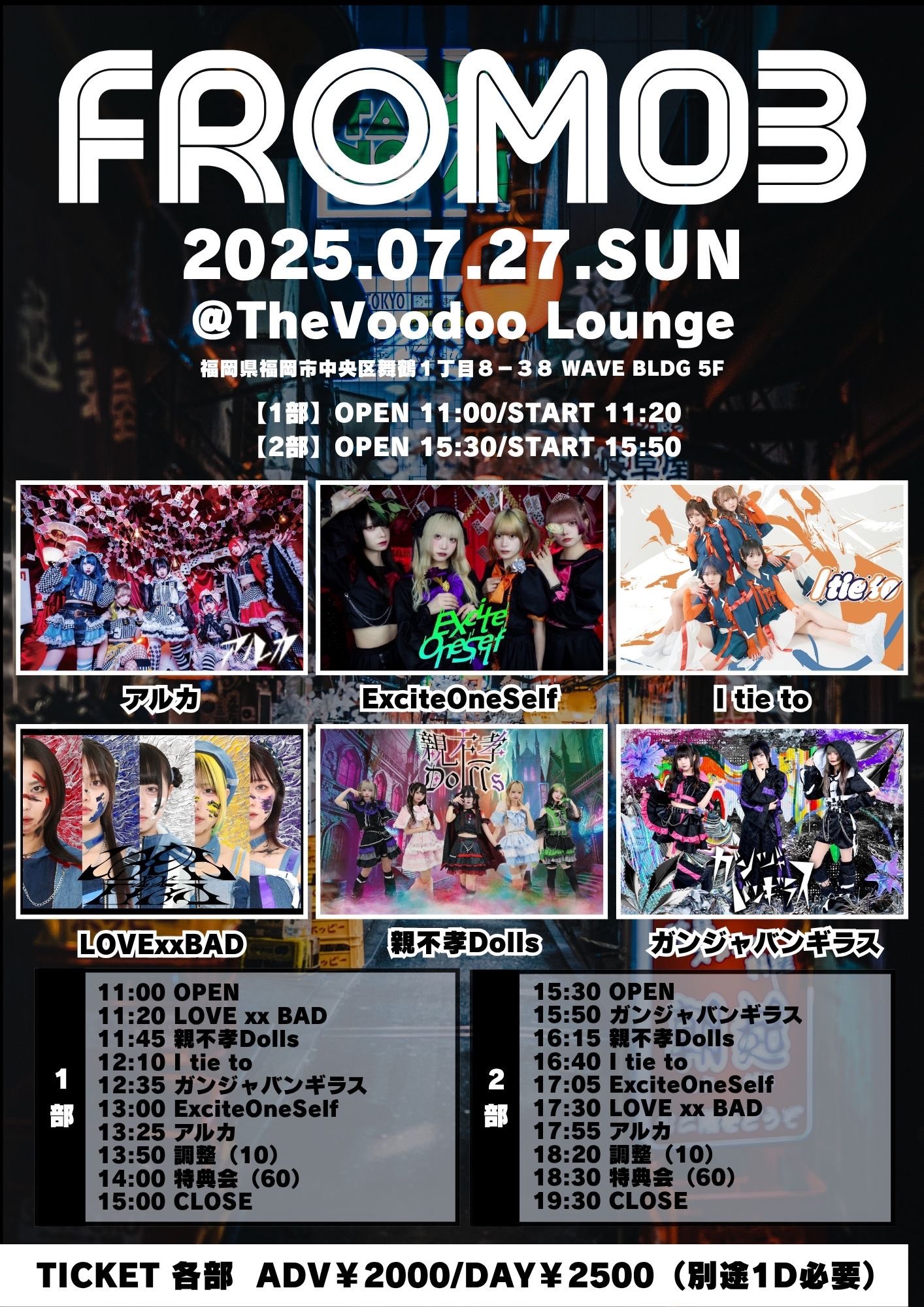 Eve UB premium live ラババン・入場者特典・BRACK-T Eve UB premium live ラババン・入場者特典・BRACK-T - メルカリ