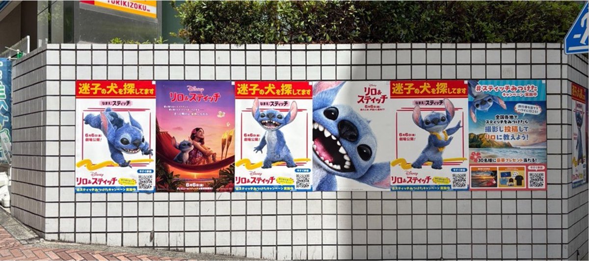 スティッチ (*´艸`) Amazon.co.jp : Disney リロアンドスティッチスクイッシュライト