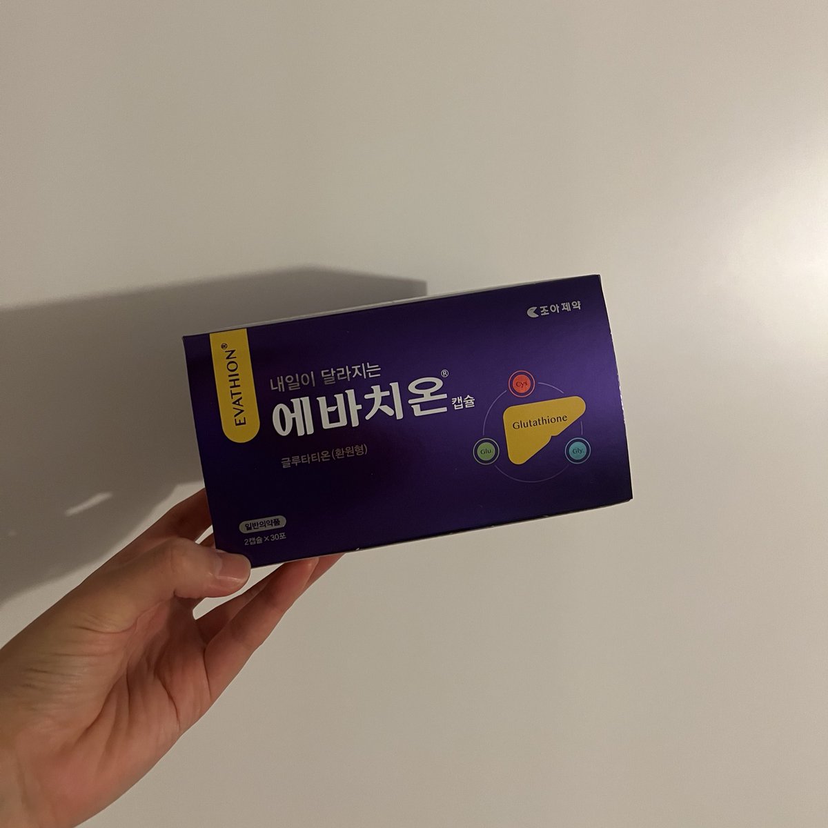 韓国の薬局のグルタチオン
めっちゃ二日酔いに効く