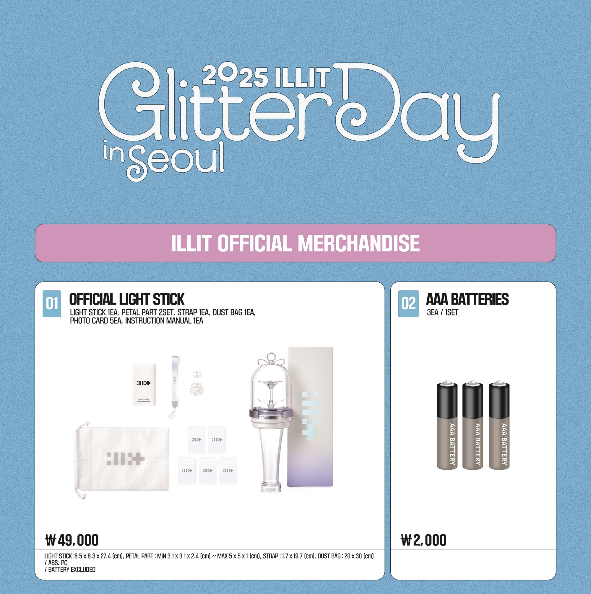 ILLIT GLITTER DAY SEOUL 入場限定　モカ 公式】illit glitter day in seoul トレカ モカ - メルカリ