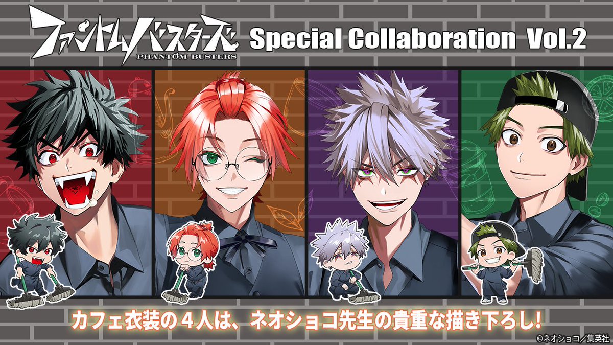 Ouchide_info's tweet image. 👻新商品情報👻
『#ファントムバスターズ』
SPECIAL COLLABORATION
👻 🔸 🔸 🔸 🔸 🔸 🔸 👻
ファボテリアコラボアイテムの
事後通販が只今より販売開始✨
👻 🔸 🔸 🔸 🔸 🔸 🔸 👻
📣商品詳細
✅ouchide-collabo.com/pages/phantomb…
#ファンバス
#ファボテリア