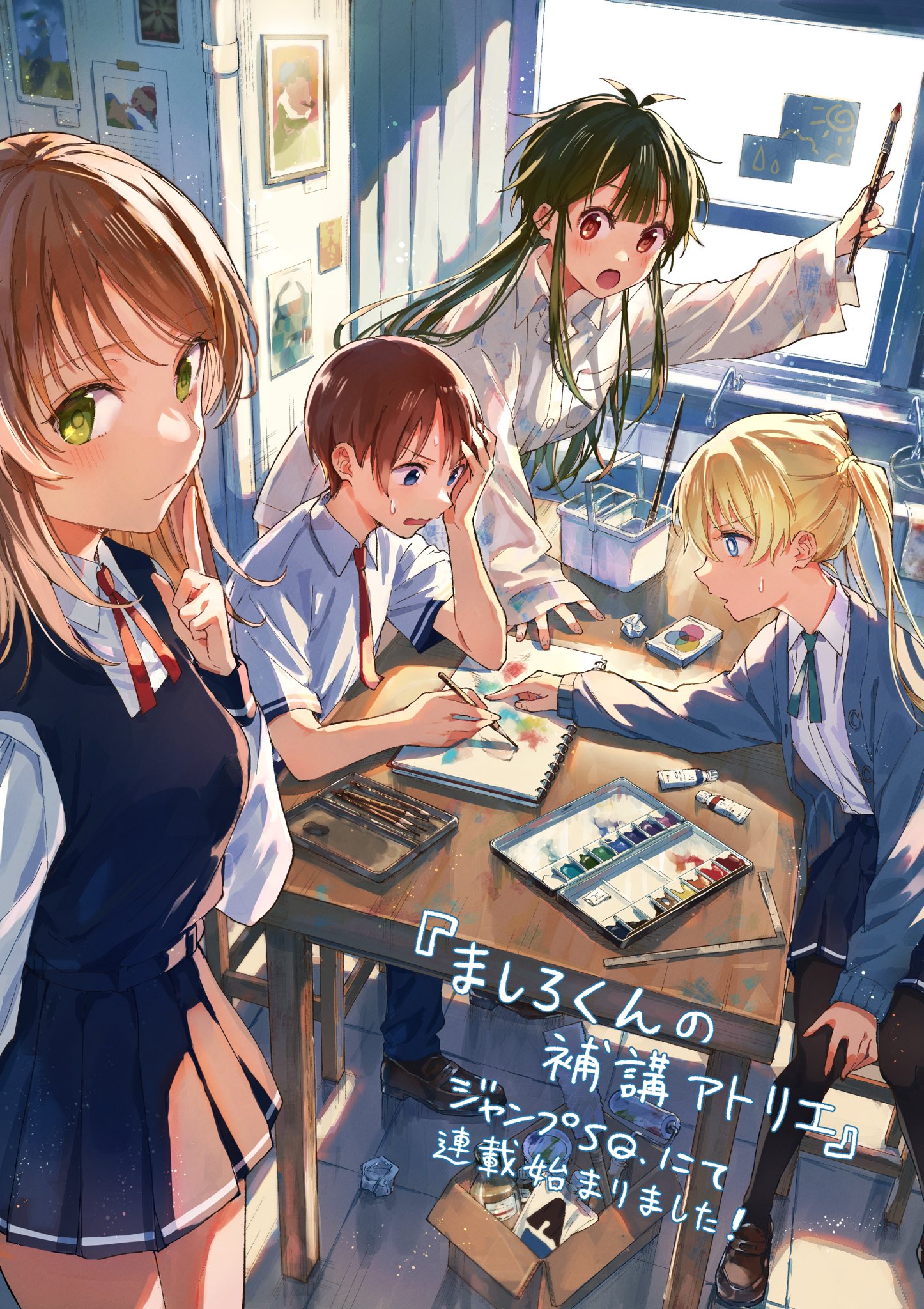 少年漫画 青年漫画 いろいろ バラ売り 青空ラバー(1) (少年マガジンコミックス) | 三浦 糀 |本 | 通販