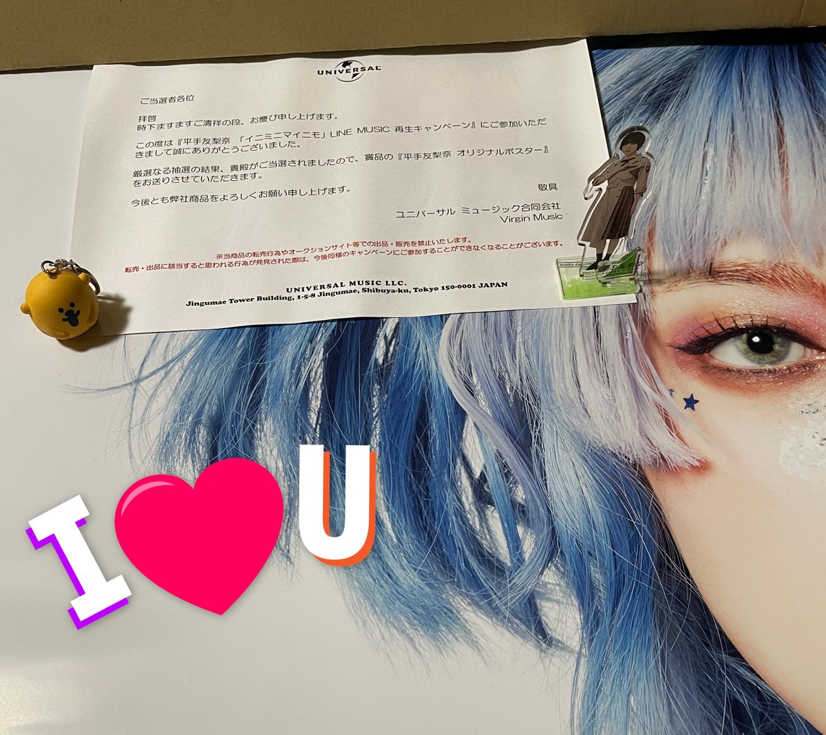 平手友梨奈 イニミニマイニモ オリジナル ポスター （平手友梨奈