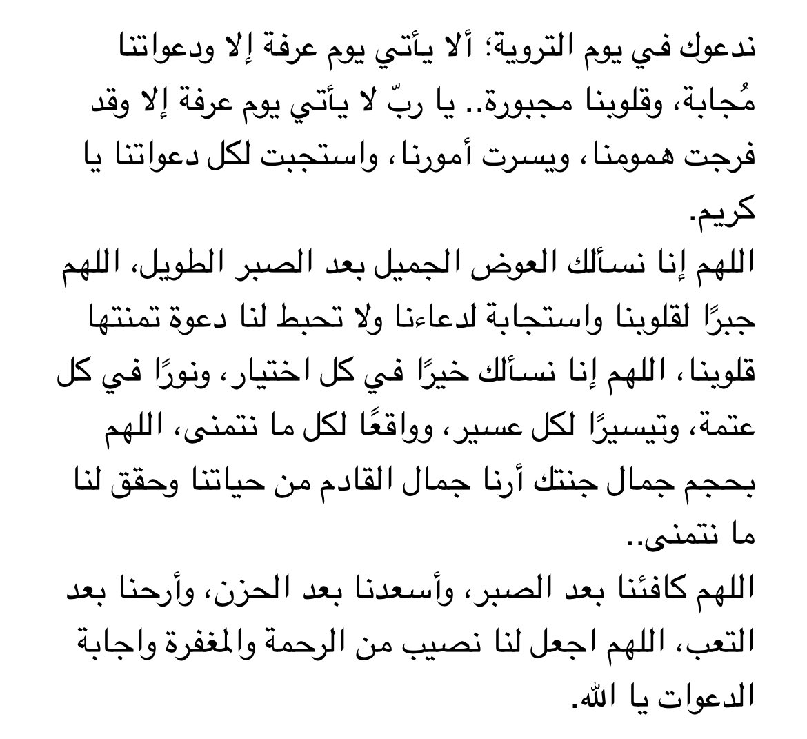 َ tweet media