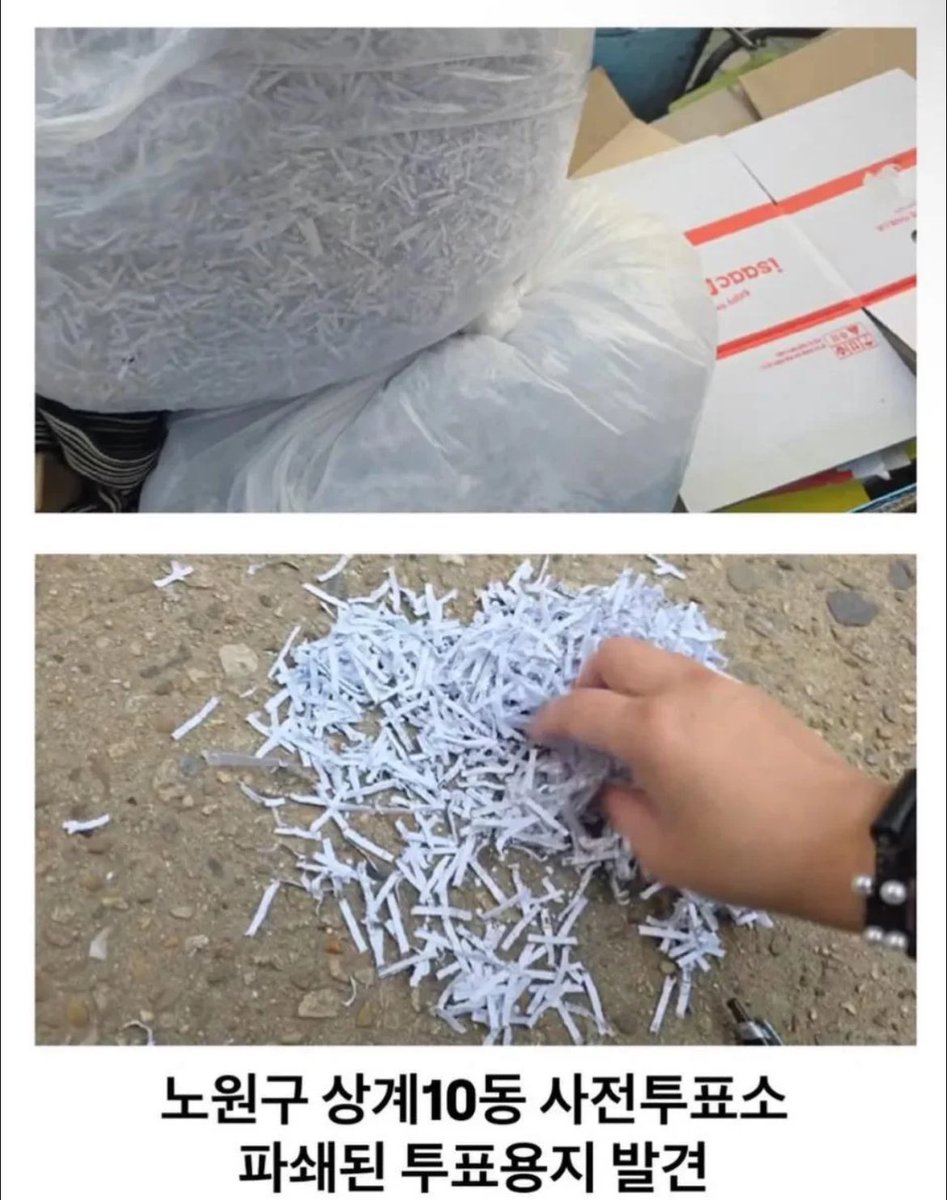 파쇄지 괜히 나오게 아니었네