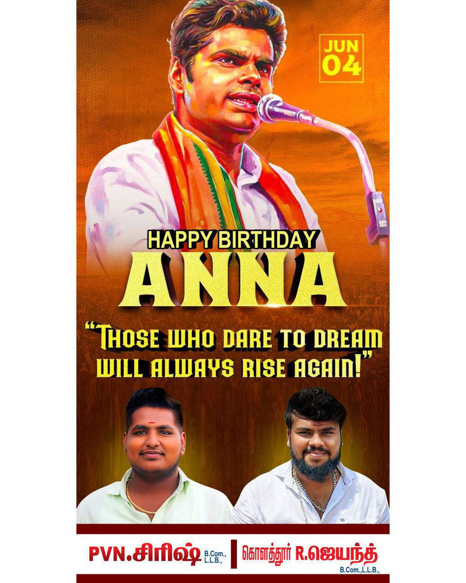 bjp_shrish's tweet photo. இன்று பிறந்தநாள் காணும் வருங்கால முதல்வர் எங்களின் எதிர்காலம் எங்கள் அன்பு அண்ணன் திரு. @annamalai_k அவர்களுக்கு எங்களது இனிய பிறந்தநாள் நல்வாழ்த்துக்களை தெரிவித்துக் கொள்கிறோம்...!

#HBDSingamAnnamalai https://t.co/up6YmgqJy1