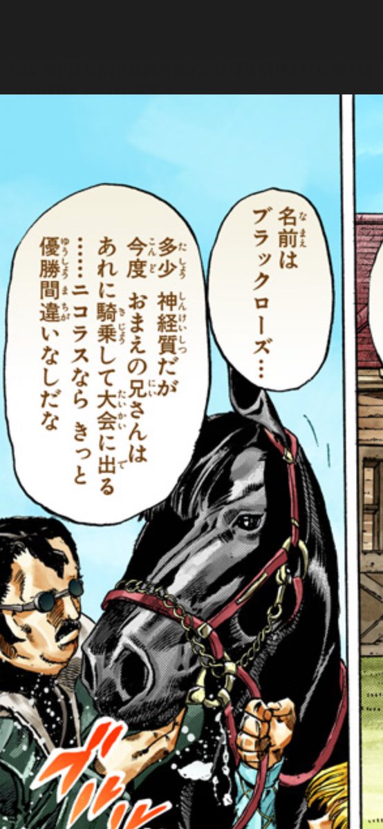 skrrrrrrr0099's tweet photo. @samurai_dick_ 気になったんですけど、ブラックローズとか磔刑ぶん殴りのTシャツデザインはやっぱ7部リスペクトからですか？ちょーど今読んでて思って https://t.co/UO4qM4JDxR