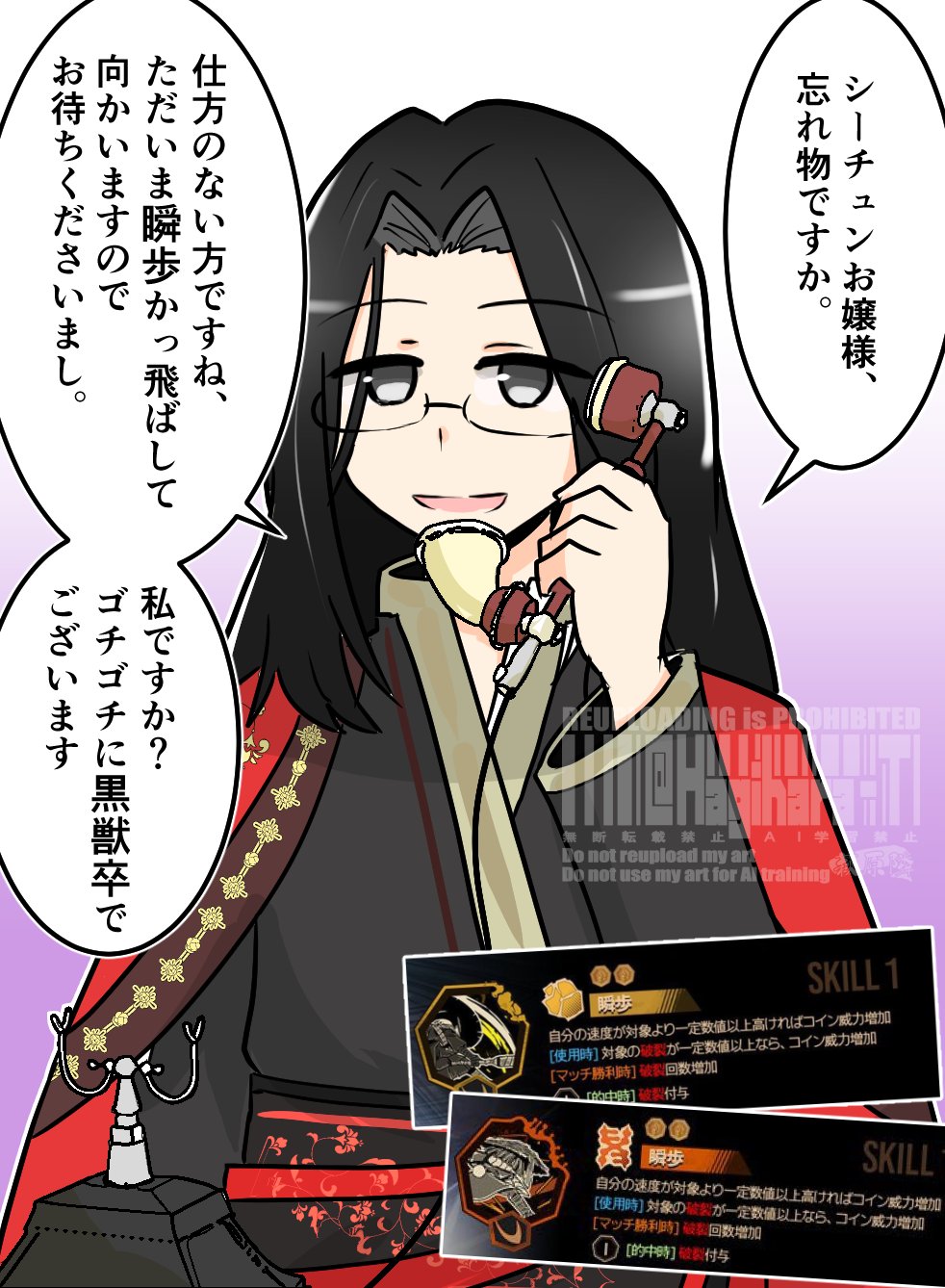 かずかず様ご依頼品おまとめ 300年の伝統を受け継いだ近江扇子 桜 ｜ 産直お取り寄せ